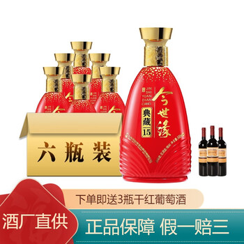 今世缘典藏15年价格报价行情- 京东