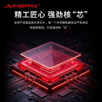 JUHOR玖合 32GB DDR4 3200 台式机内存条 忆界系列黑甲