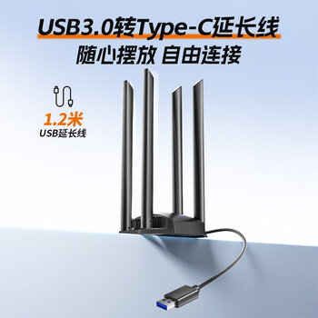COMFAST 1300M免驱5g双频USB无线网卡高增益天线千兆穿墙电脑wifi接收器台式机专用笔记本发射WU785AC