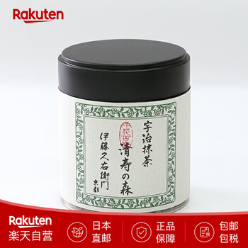 伊藤久右卫门- 京东