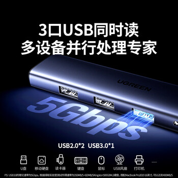 绿联Type-C扩展坞转HDMI拓展坞投屏接口转换器转接头USB适用于兼容雷电4苹果MacBook笔记本电脑iPad 绿联Type-C扩展坞转HDMI拓展坞投屏接口转换器转接头USB适用于兼容雷电4苹果MacBook笔记本电脑iPad