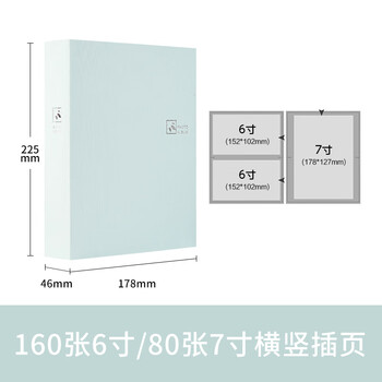 Nakabayashi仲林NCL布艺相册插袋式家庭纪念册5/6/7多尺寸混装收纳册 6寸/7寸淡蓝混装