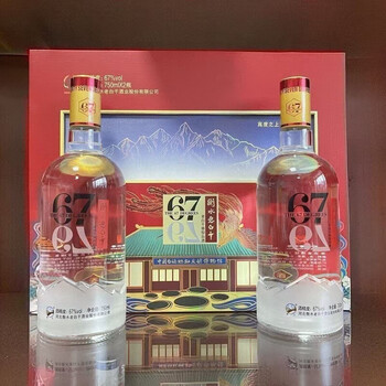 衡水老白干67度750ml价格及图片表- 京东