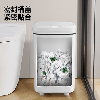 五月花智能感应垃圾桶17L家用大号充电版卫生间客厅厨房垃圾桶
