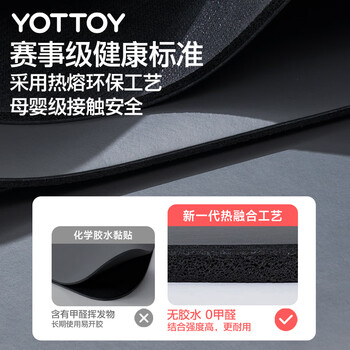 yottoy天然橡胶防滑瑜伽垫183*68cm初学者加厚加宽加长健身垫男女加厚 yottoy天然橡胶防滑瑜伽垫183*68cm初学者加厚加宽加长健身垫男女加厚