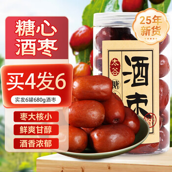 枣枣专拍 棗棗