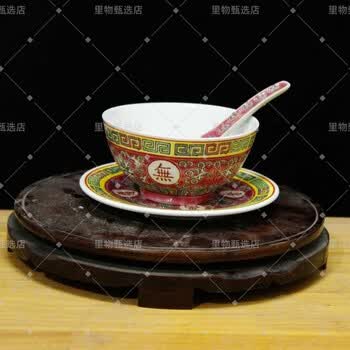 万寿无疆碗品牌及商品- 京东