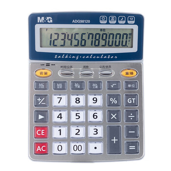 晨光(M&G)文具金属面板计算器 语音型桌面计算机 学生/办公通用12位大屏幕计算器 银色单个装ADG98120 晨光(M&G)文具金属面板计算器 语音型桌面计算机 学生/办公通用12位大屏幕计算器 银色单个装ADG98120
