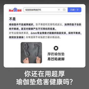 李宁（LI-NING）瑜伽垫tpe男女健身加厚宽专业防滑跳绳操运动静隔音减震地垫子绿