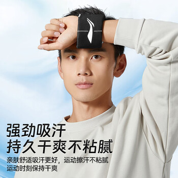 李宁冷感护腕运动健身擦汗手腕巾带跑步吸汗速干毛巾卧推羽毛球护具