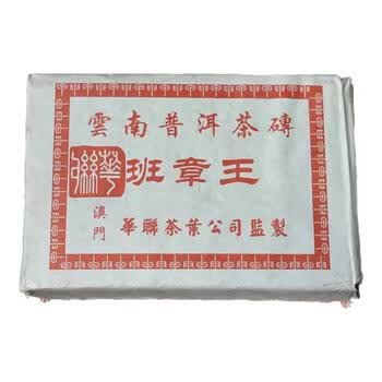 班章王 班章王普洱茶型号规格- 京东