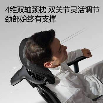 黑白调E3Air人体工学椅电脑椅子办公椅电竞椅久坐人工力学座椅