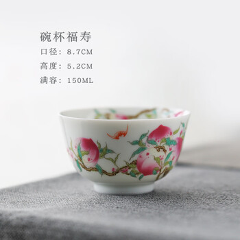 景德镇粉彩茶具- 京东