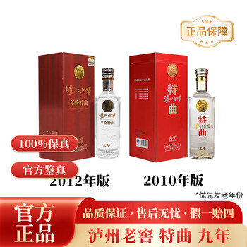 泸州老窖特曲 2022年版 500ml 52% 泸州老窖特曲52度500ml 浓香型白酒单瓶装(新旧包装随机发货)苏宁自营