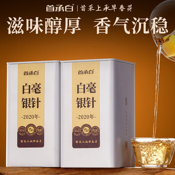 首承白政和老白茶白毫银针特级花香茶叶自己喝180g罐装节日送茶礼送长辈 首承白政和老白茶白毫银针特级花香茶叶自己喝180g罐装节日送茶礼送长辈