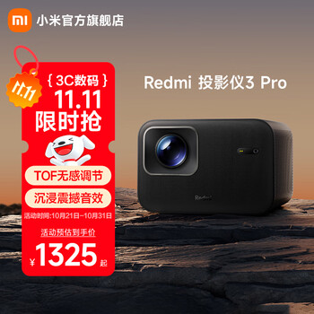 红米投影价格报价行情- 京东
