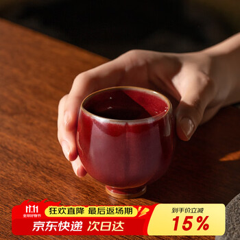钧窑茶杯价格报价行情- 京东