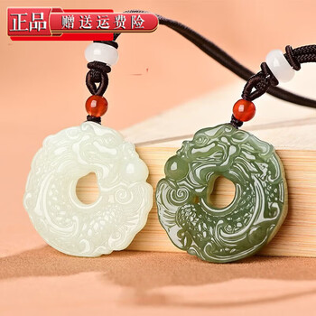 唐物 清 玉彫 和田玉 龍佩 吊墜 挂件 玉質温潤細膩 沁