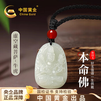 【 中国骨董翡翠 】　刳抜き平玉　双虎透かし彫り　帯留/佩玉/古玉/和田玉 中国骨董翡翠 】 刳抜き平玉 双虎透かし彫り 帯留/佩玉/古玉/和田