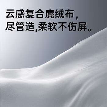 绿巨能（llano）电脑屏幕清洁剂手机屏幕眼镜清洁oled液晶屏幕显示器电视笔记本专用清洁键盘平板清洁 二合一套装