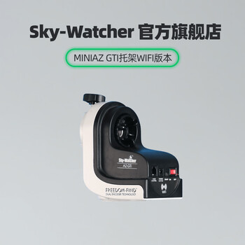 自动赤道仪价格报价行情- 京东