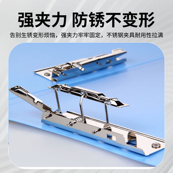 三木(SUNWOOD) 标准型双强力夹/文件夹 蓝色 AB201A/W