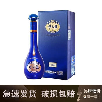 梦之蓝m6价格新款- 梦之蓝m6价格2021年新款- 京东