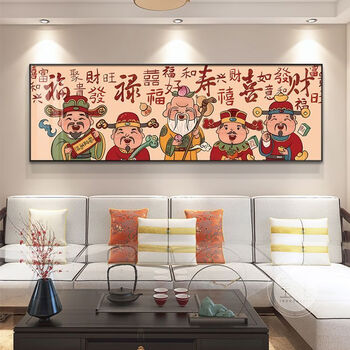 福禄寿瓷品牌及商品- 京东