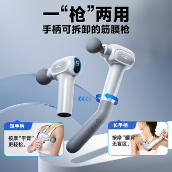 云康宝长柄筋膜枪颈椎腰部腿全身肌肉深层放松按摩仪器长颈膜枪生日节日男女友礼物