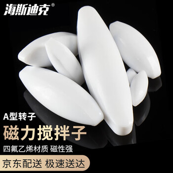 海斯迪克 A型磁力搅拌子 聚四氟磁子PTFE转子耐高温力转子搅拌器转子 A6*10mm(5个/包) HKQS-162