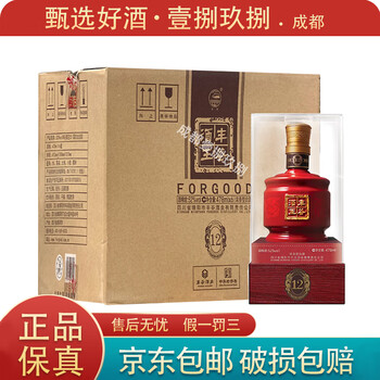 丰谷酒王52新款- 丰谷酒王522021年新款- 京东