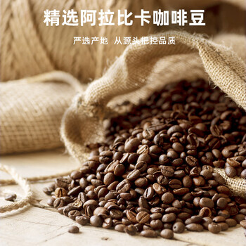 GRAINFULL COFFEE小满咖啡醇厚特调手冲意式浓香滤泡挂耳黑咖啡10g*20片热门商品