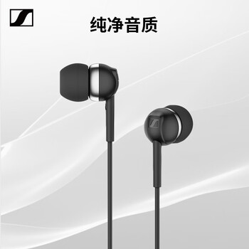 森海塞尔(Sennheiser)CX 80S 有线音乐耳机 入耳式有线耳机 黑色 森海塞尔(Sennheiser)CX 80S 有线音乐耳机 入耳式有线耳机 黑色
