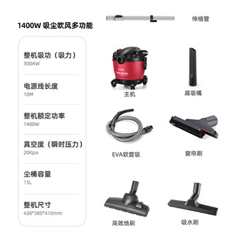 小狗桶式吸尘器家用大功率超强吸力干湿吹一体多功能15L大容量吸尘机D-809工业吸尘器 小狗桶式吸尘器家用大功率超强吸力干湿吹一体多功能15L大容量吸尘机D-809工业吸尘器