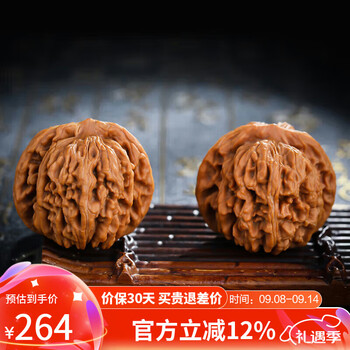 文玩核桃品种排名排行- 京东
