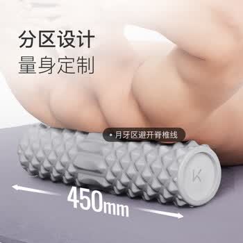 Keep 泡沫轴肌肉放松狼牙棒按摩棒泡沫滚轴瑜伽器材 便携款冰川灰