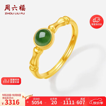 和田玉双圈+戒指（已被预订） 国拍平台数字化拍卖系统