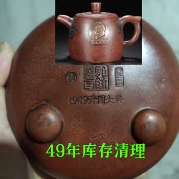 顾景舟紫砂壶壶品牌及商品- 京东