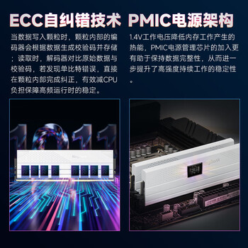 金百达（KINGBANK）32GB(16GBX2)套装DDR5 6800台式机内存条海力士A-die颗粒星刃白C32