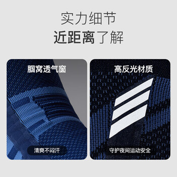 Keep缓震款舒适机能护膝半月板防护跑步羽毛球篮球透气滑膜炎护具