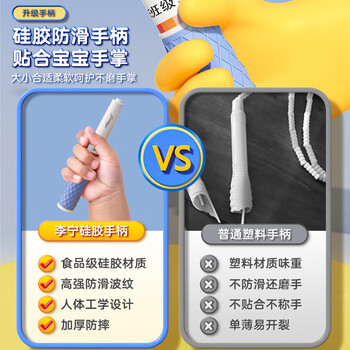 李宁（LI-NING）竹节跳绳儿童小学生幼儿园3-5-6-12岁一年级初学考试训练沙专用式