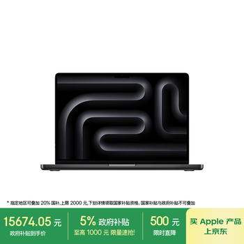 apple macbook pro品牌及商品- 京东
