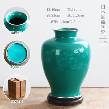 七宝烧花瓶价格报价行情- 京东