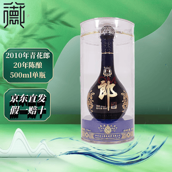 中国白酒　青花郎 青花郎酱香型白酒Liquor KL, Selangor, Ampang, Malaysia Shop, For