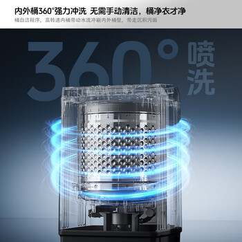 康佳全自动波轮洗衣机10公斤 家用公寓租房 懒人洗家电一级能效 KB100-X301N