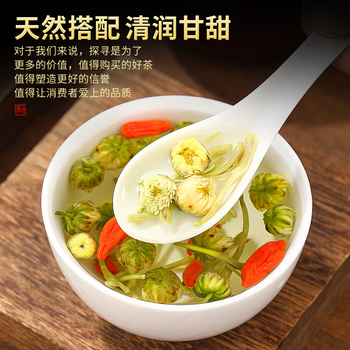 陈一凡 金银花胎菊花茶 精选新货泡水喝的花草茶凉茶 组合装茶叶50g+60g 陈一凡 金银花胎菊花茶 精选新货泡水喝的花草茶凉茶 组合装茶叶50g+60g