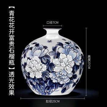 青花描金瓷器- 京东