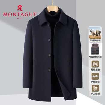 聚酯纤维大衣型号规格- 京东