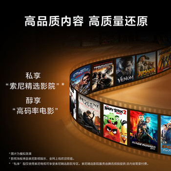 索尼（SONY）高端款 7系 K-75XR70 75英寸 MiniLed  XR芯片 【包安装版-固定挂架送装一体】PS5 游戏电视