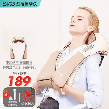 skg4076按摩器|skg4076按摩器怎么样？亲身体验告知你实情！